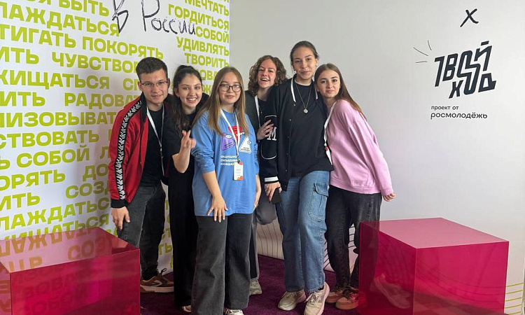 Студенты ЗабИЖТ приняли участие в программе «Голос поколения. Студенты»