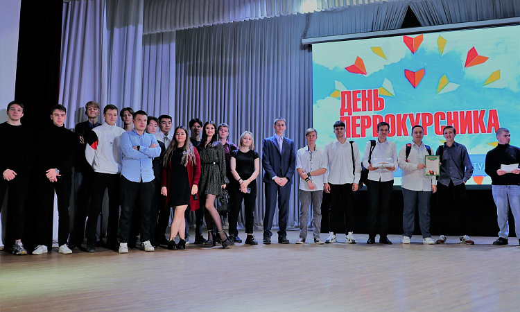 Посвящение первокурсников КрИЖТ и КТЖТ в студенты-железнодорожники состоялось!