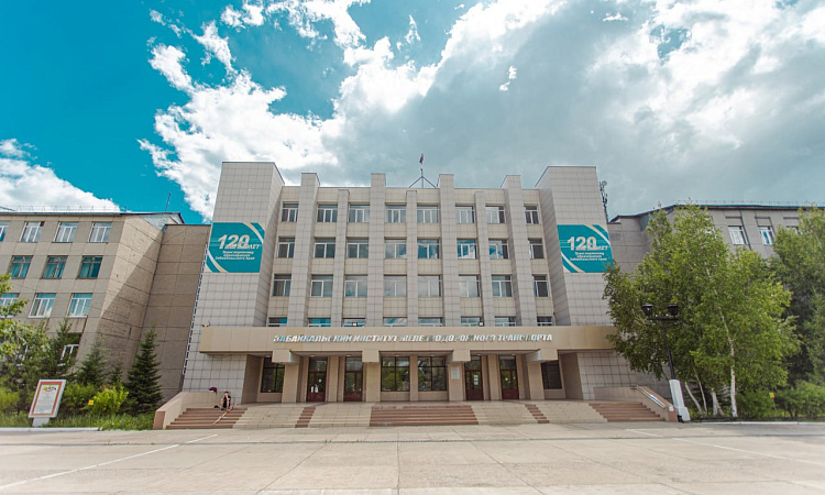 ЗабИЖТ стал лидером в Национальном агрегированном рейтинге 2025 года