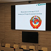 Лекция «Внешняя политика СССР накануне Второй мировой войны»