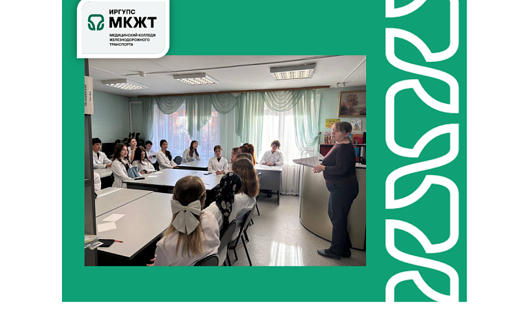 Итоги интеллектуальной недели «Грамотеи МК ЖТ», посвящённой Международному дню грамотности