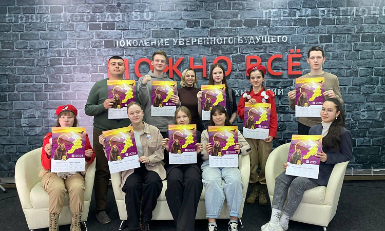 В ЗабИЖТ состоялась встреча с представителем АНО «Поколение уверенного будущего»
