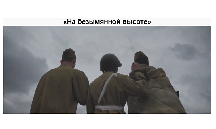 Всероссийский конкурс видеороликов к 77-летию Победы в Великой Отечественной войне "Мы помним! Мы гордимся!"