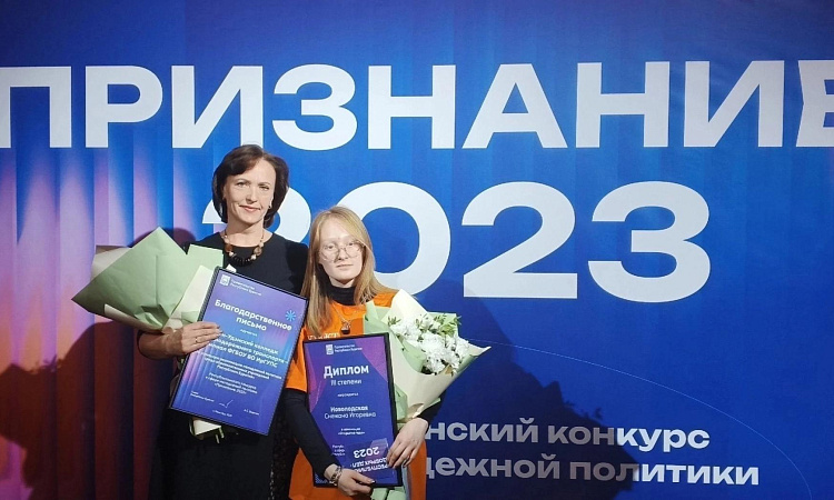 Состоялось долгожданное награждение Республиканского конкурса в сфере добровольчества "Республика добрых дел-2023".