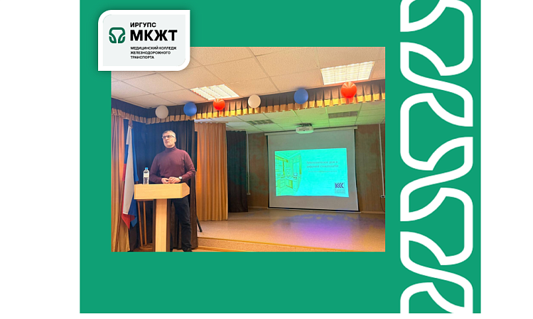 Мастер-класс «Зуботехническое дело в цифровой стоматологии»