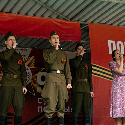 Праздничная концертная программа, посвящённая Дню Победы