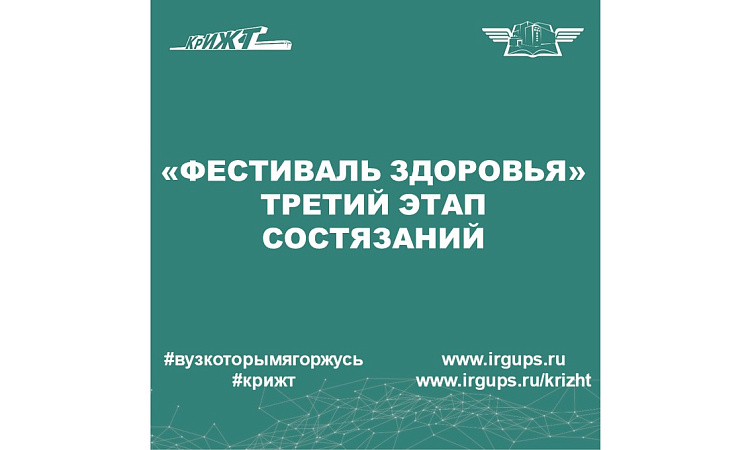 «А ну-ка, КрИЖТ!»