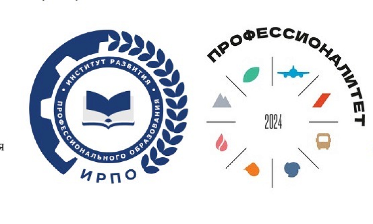14 мая в Сибирском колледже транспорта и строительства ИрГУПС началась первая учебная сессия для преподавателей и работодателей в рамках ФП «Профессионалитет» в нашем кластере «Транспортная отрасль»