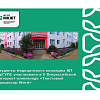 Студенты медицинского колледжа ЖТ ИрГУПС участвовали в V Всероссийской Интернет-олимпиаде «Текстовый процессор Word»