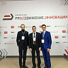 Университетский комплекс ИрГУПС на площадке конференции «PRO//Движение.Инновации»