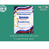 Конкурс патриотической песни "Славим Родину свою"