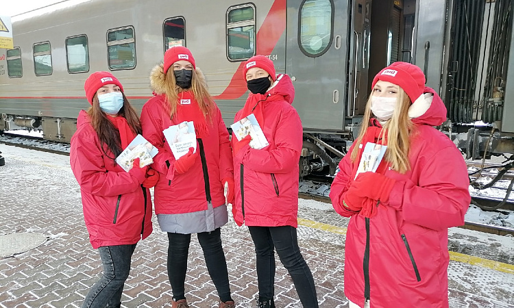 Акция «Будь здоров, маленький пассажир!»