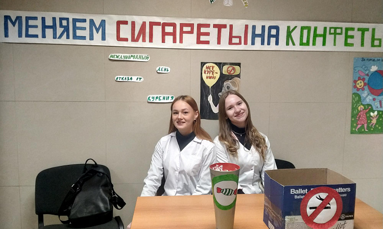 Акция "Мы за чистые лёгкие!" в МК ЖТ ИрГУПС