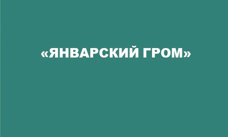 Победа вокалистов КрИЖТ в конкурсе «Январский гром»
