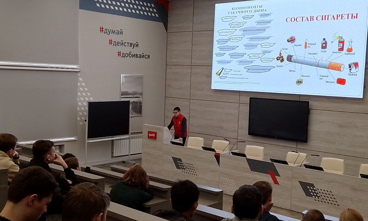 Студентам ЗабИЖТ рассказали о вреде курения