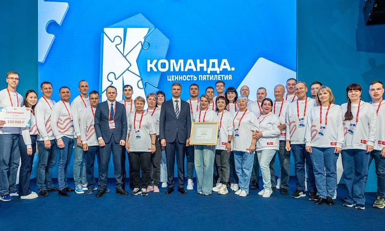 V Форум корпоративных волонтеров ОАО «РЖД»