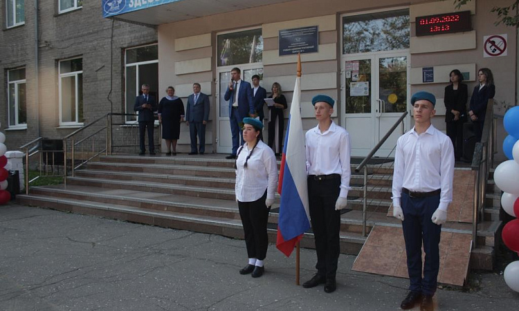 торжественная линейка посвященная Дню знаний