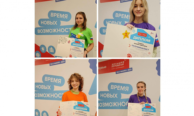 НАШИ В ФИНАЛЕ