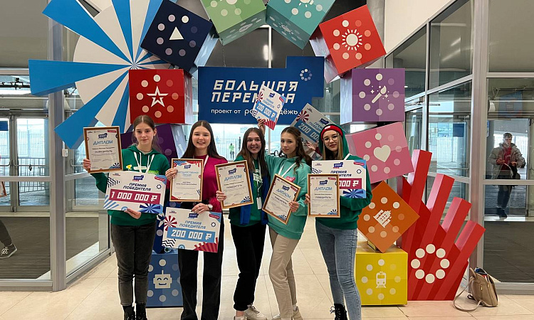 Студенты из Иркутской области вошли в число победителей «Большой перемены»