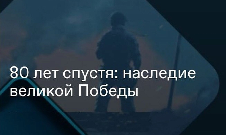 ЗабИЖТ присоединился к курсу лекций проекта Знание.Государство
