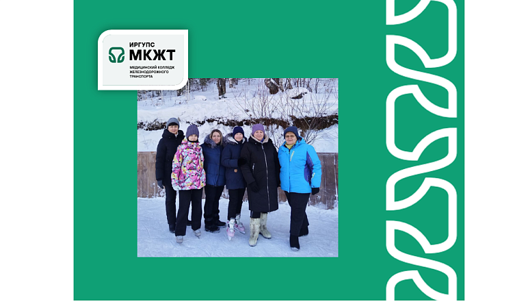 День здоровья на базе отдыха «Железнодорожник» 