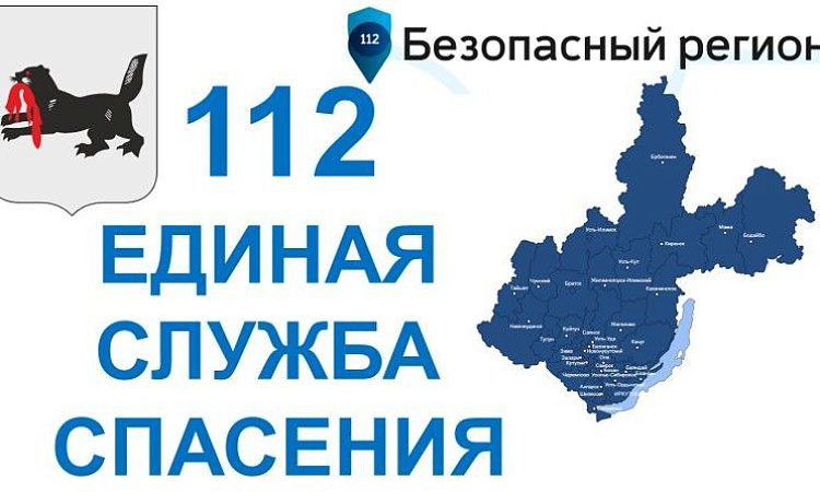 «Без паники», под таким названием прошел информационный час «Без паники», под таким названием прошел информационный час