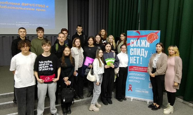 Лекция по профилактике и борьбе со СПИД.