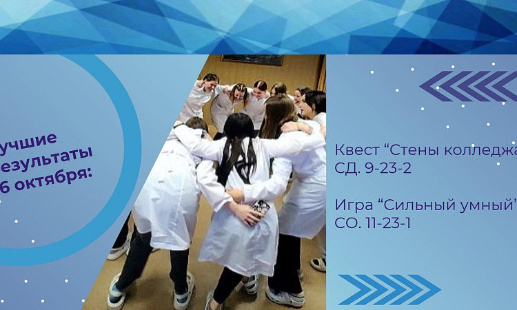 Студенческая неделя для студентов МК ЖТ ИрГУПС