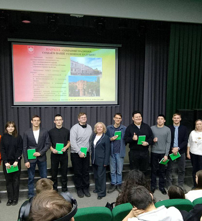 День молодого избирателя в ЗабИЖТ