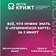 Всё, что нужно знать о «Пушкинской карте» за 5 минут