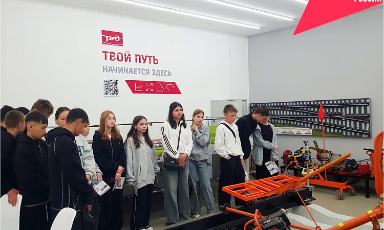 В рамках Федерального проекта «Профессионалитет» в Улан-Удэнском колледже железнодорожного транспорта прошла экскурсия для учащихся Хоринской средней общеобразовательной школы № 1 Республики Бурятия. В рамках Федерального проекта «Профессионалитет» в Улан-Удэнском колледже железнодорожного транспорта прошла экскурсия для учащихся Хоринской средней общеобразовательной школы № 1 Республики Бурятия.