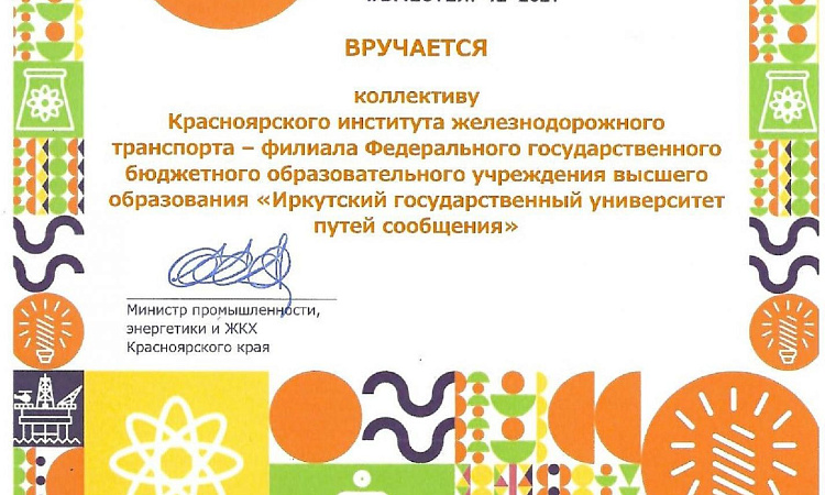 ВместеЯрче-2021.