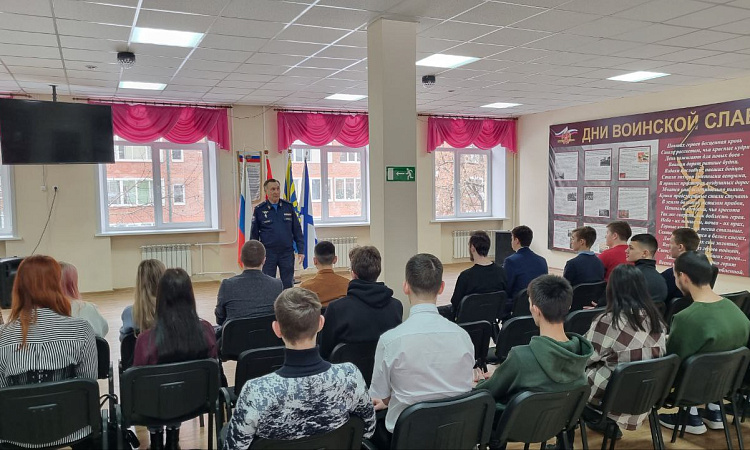 Урок мужества