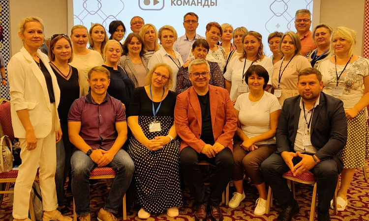 ОЧНЫЙ ЭТАП ОБУЧЕНИЯ В Г. СОЧИ ПО ПРОГРАММЕ ПОВЫШЕНИЯ КВАЛИФИКАЦИИ РЕГИОНАЛЬНЫХ УПРАВЛЕНЧЕСКИХ КОМАНД