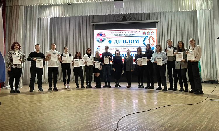 Ежегодный молодежный конкурс  "Молодежь и наука"