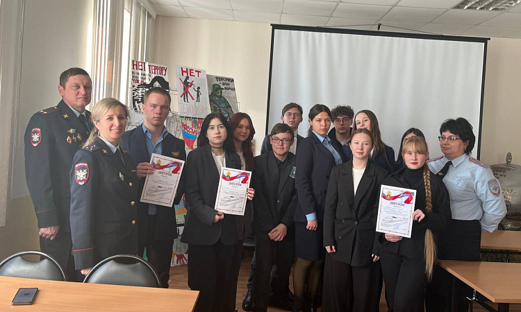 Викторина «За мир. За безопасность. За жизнь»