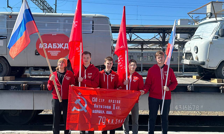 Вместе победим!