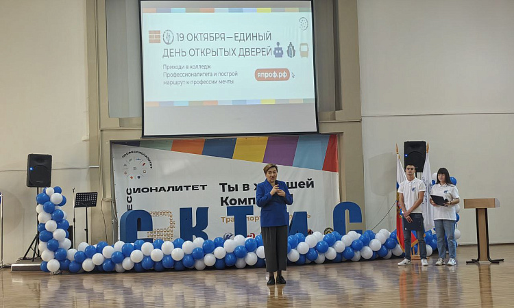 Сибирский колледж транспорта и строительства ИрГУПС открыл свои двери для школьников Иркутской области и их родителей