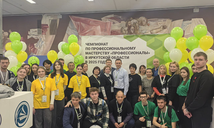 Региональный этап чемпионата «Профессионалы» стартовал в Иркутской области