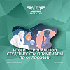 Итоги региональной студенческой олимпиады по философии «Образы будущего в философии:  перспективы развития человека»