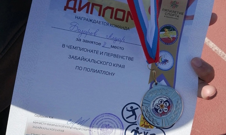 Студенты ЗабИЖТ заняли призовые места на соревнованиях по полиатлону