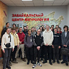 Практическое занятие для студентов ЗабИЖТ прошло  в Забайкальском центре метрологии
