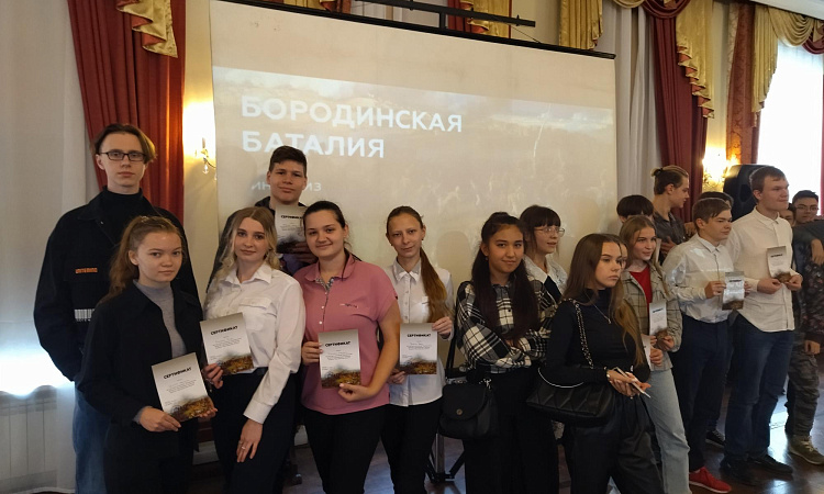 Киноквиз  ко Дню воинской славы России 