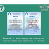 Итоги областного конкурса видеороликов, посвященного Дню защитника Отечества