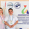 V Региональный Чемпионат «Абилимпикс» Иркутской области