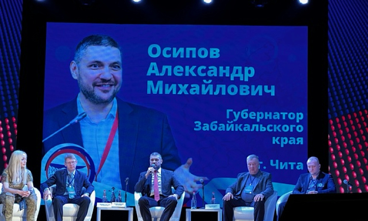 Студенты и сотрудники ЗабИЖТ приняли участие в Дальневосточном форуме волонтеров СВО