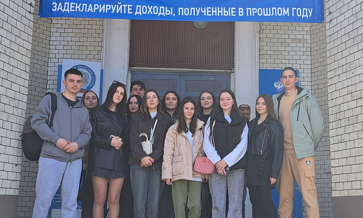 Студенты ЗабИЖТ посетили Управление Федеральной налоговой службы по Забайкальскому краю