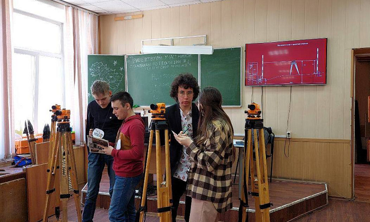 Олимпиада по "Геодезии и технической механике"