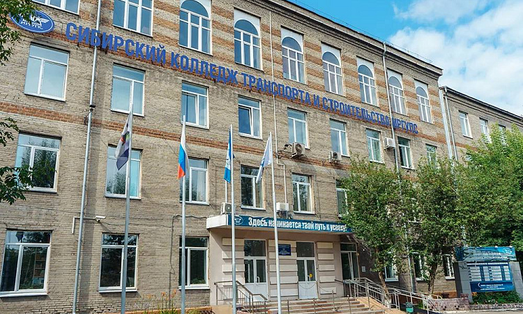 С ДНЕМ ОСНОВАНИЯ СИБИРСКОГО КОЛЛЕДЖА ТРАНСПОРТА И СТРОИТЕЛЬСТВА