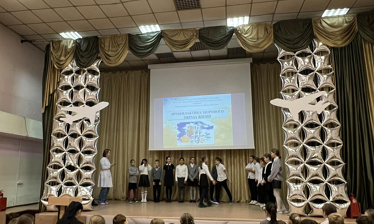 Интерактивное занятие «Я здоровье берегу, сам себе я помогу» в МБОУ г. Иркутска CОШ № 67 